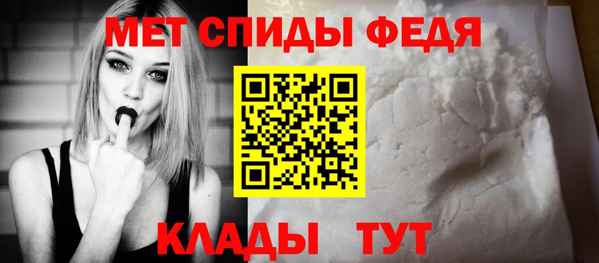 АМФ 97% Елабуга