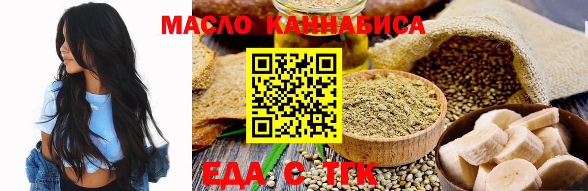 Canna-Cookies марихуана  Вход с VPN  Елабуга 