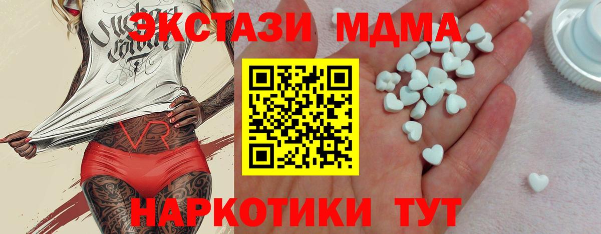 Экстази ешки Елабуга
