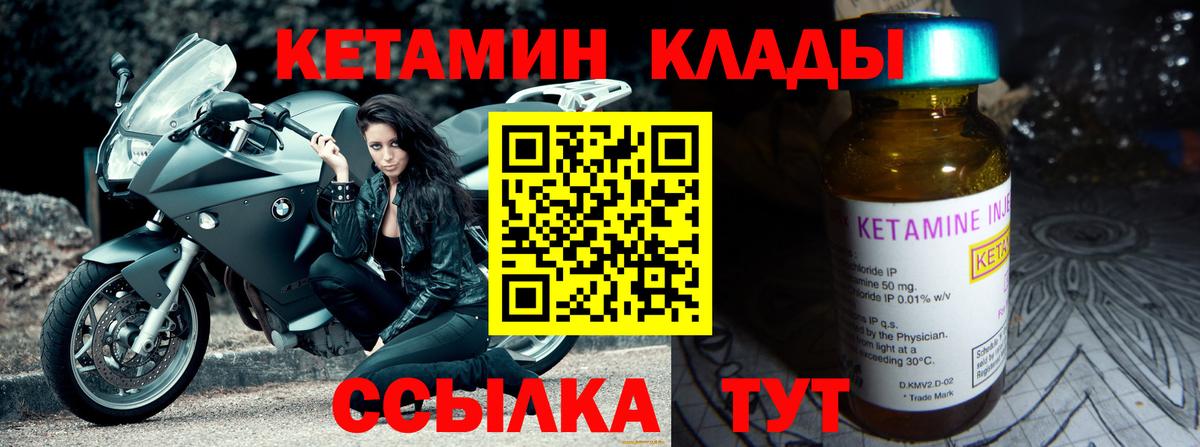 omg зеркало  КЕТАМИН VHQ  Вход с VPN  Елабуга  Кетамин ketamine 