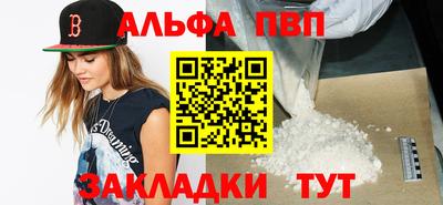 героин Гусь-Хрустальный