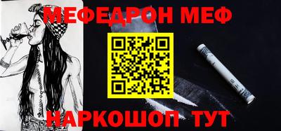СК Гусиноозёрск