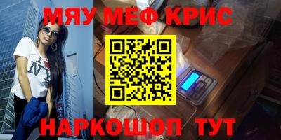 героин Гусь-Хрустальный