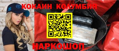 СК Гусиноозёрск