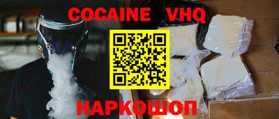 COCAINE Гусев