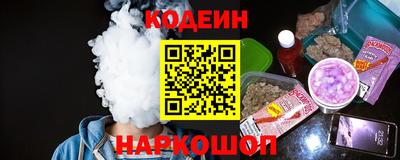 СК Гусиноозёрск