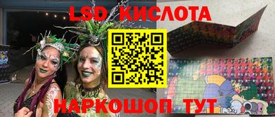 СК Гусиноозёрск