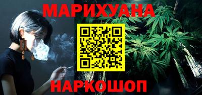 СК Гусиноозёрск