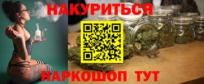 COCAINE Гусев