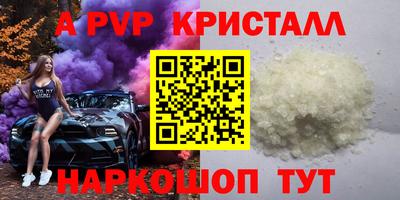 COCAINE Гусев
