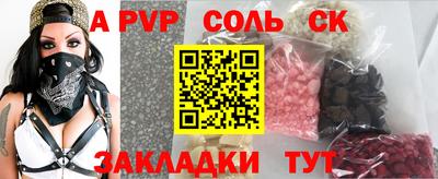 COCAINE Гусев