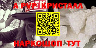 СК Гусиноозёрск