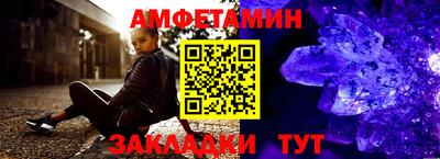 СК Гусиноозёрск