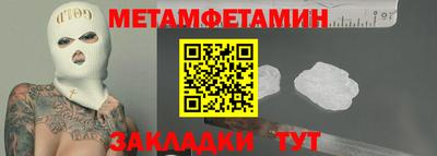 COCAINE Гусев