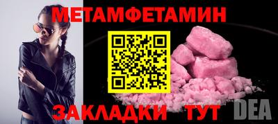 СК Гусиноозёрск