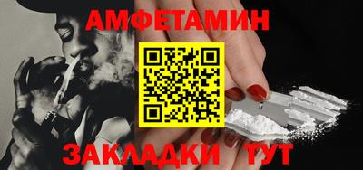 СК Гусиноозёрск