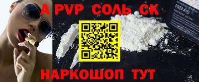 героин Гусь-Хрустальный
