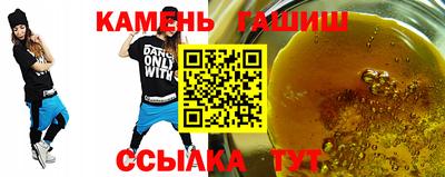 СК Гусиноозёрск