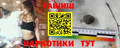 СК Гусиноозёрск