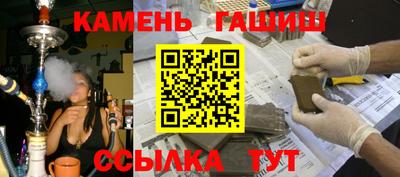 героин Гусь-Хрустальный