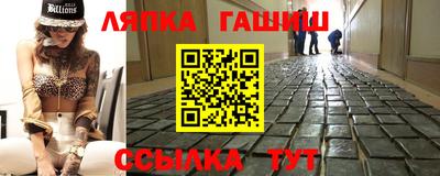 СК Гусиноозёрск