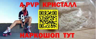 героин Гусь-Хрустальный