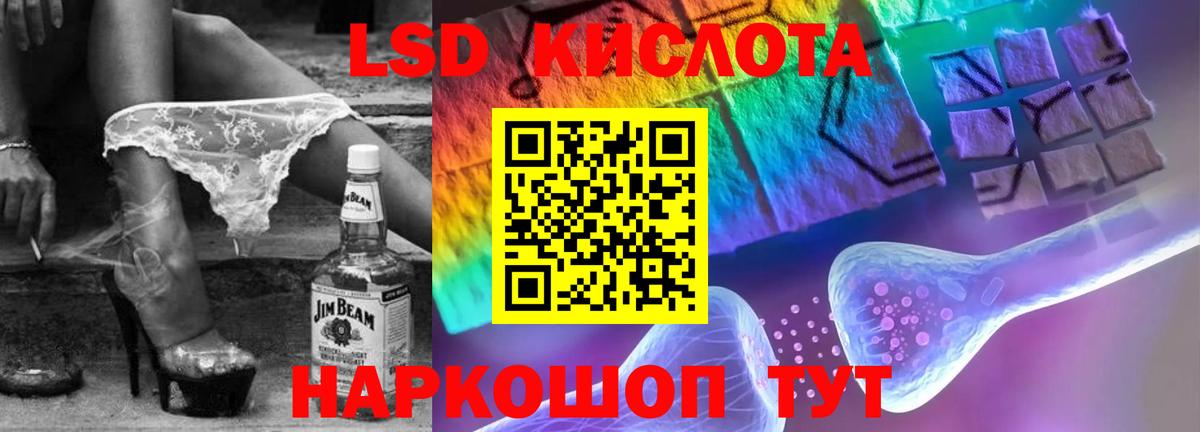 Елабуга  ЛСД экстази кислота  Вход с VPN 