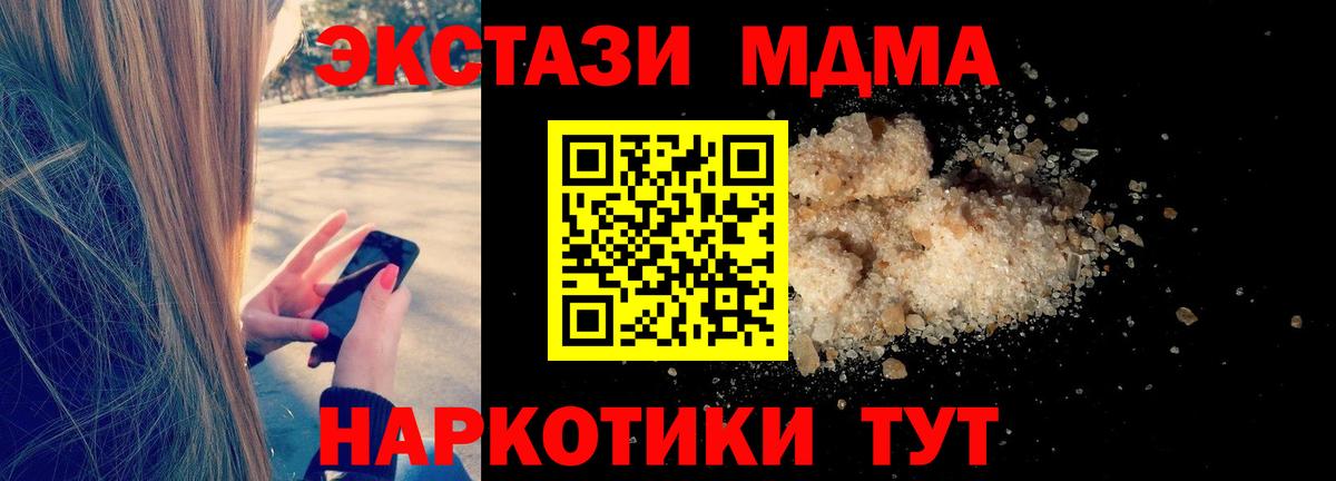 ГАШИШ Елабуга