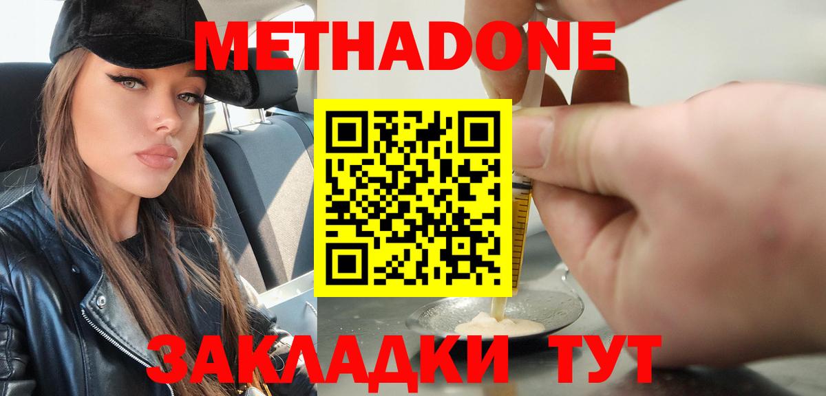 МАРИХУАНА  COCAIN  Где купить наркотики?  Вход с VPN  Елабуга  ГАШИШ  Меф кристаллы  ГЕРОИН 